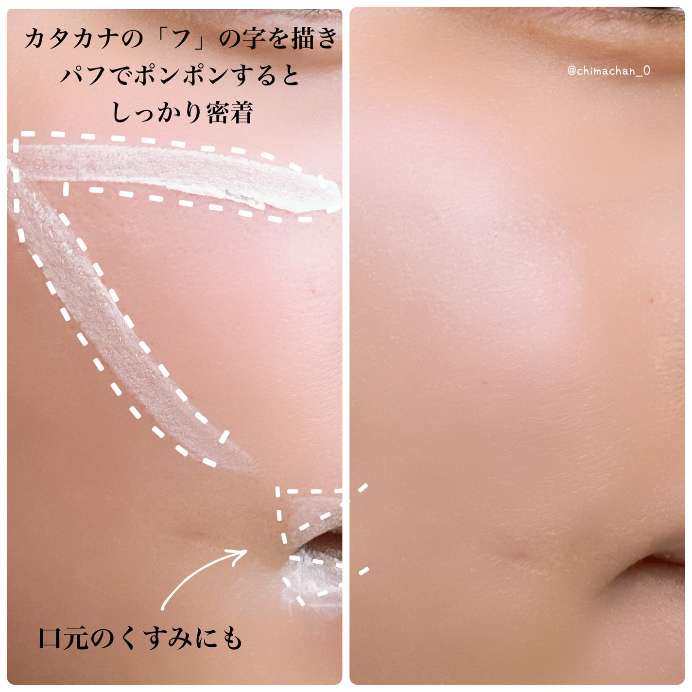 HFコンシーラー/メイクトリック/リキッドコンシーラーを使ったクチコミ(6枚目)