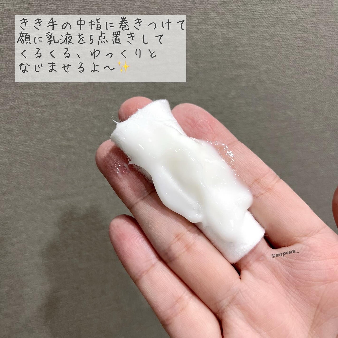 フラルネ ブライトリファイン ミルク EM/ALBION/乳液を使ったクチコミ(4枚目)