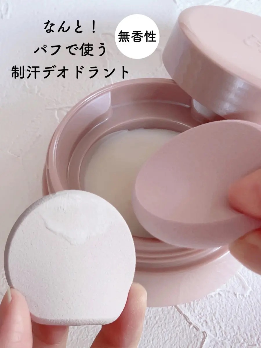 ８x４ デオドラントパテ【医薬部外品】/８ｘ４/デオドラント・制汗剤を使ったクチコミ（3枚目）