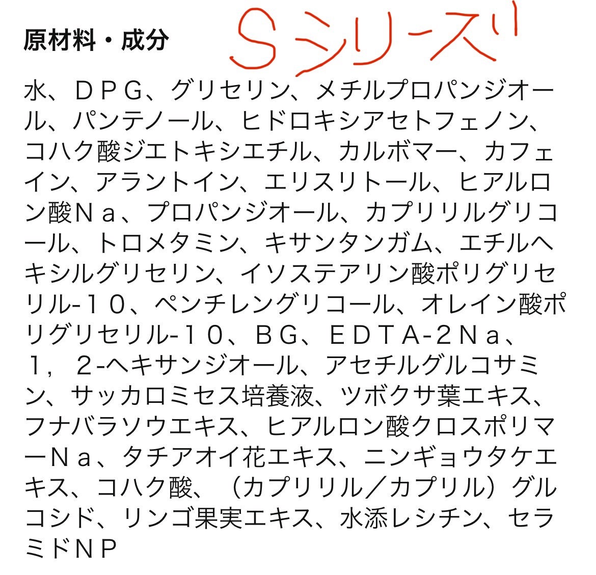 ノスカナイン T セラムマスク S/FATION/シートマスク・パックを使ったクチコミ(9枚目)