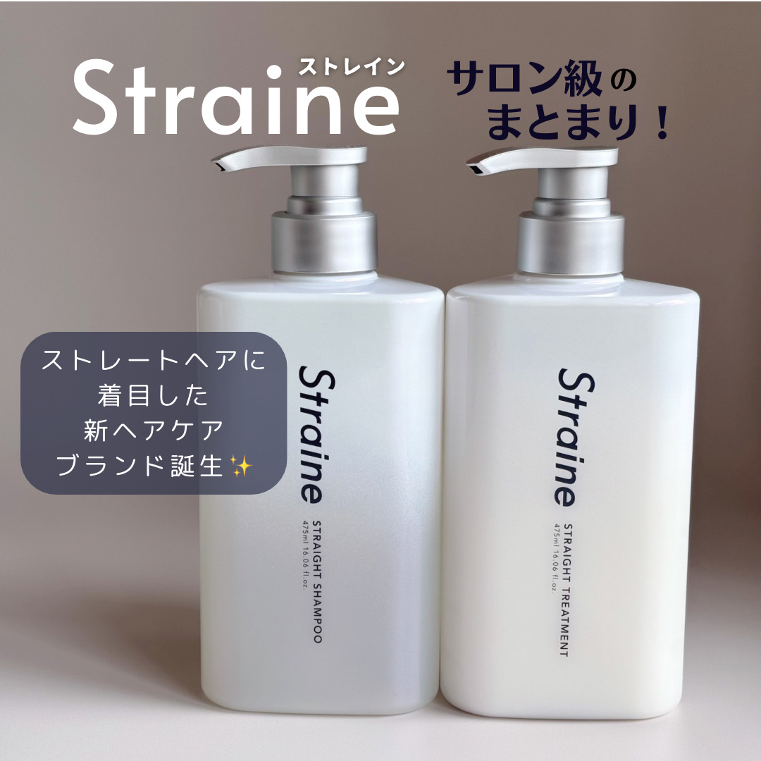 ストレートシャンプー/ストレートトリートメント ホワイトブロッサムの香り/Straine/市販シャンプーを使ったクチコミ（1枚目）