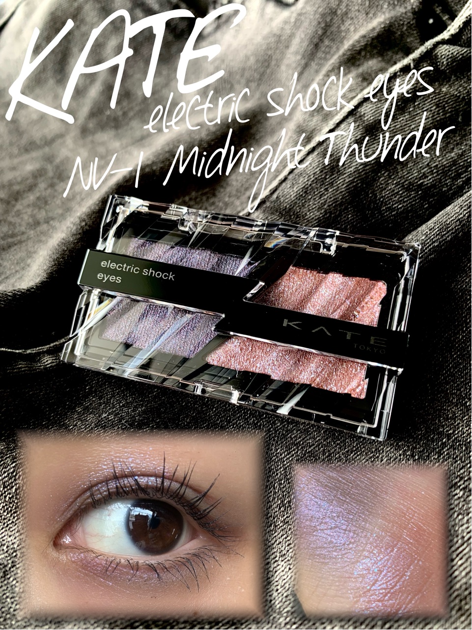 エレクトリックショックアイズ /KATE/アイシャドウパレットを使ったクチコミ（1枚目）