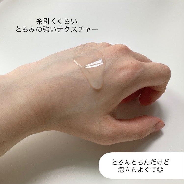 フルバブリングスカルプシャンプー/SAM'U/頭皮ケアを使ったクチコミ(3枚目)