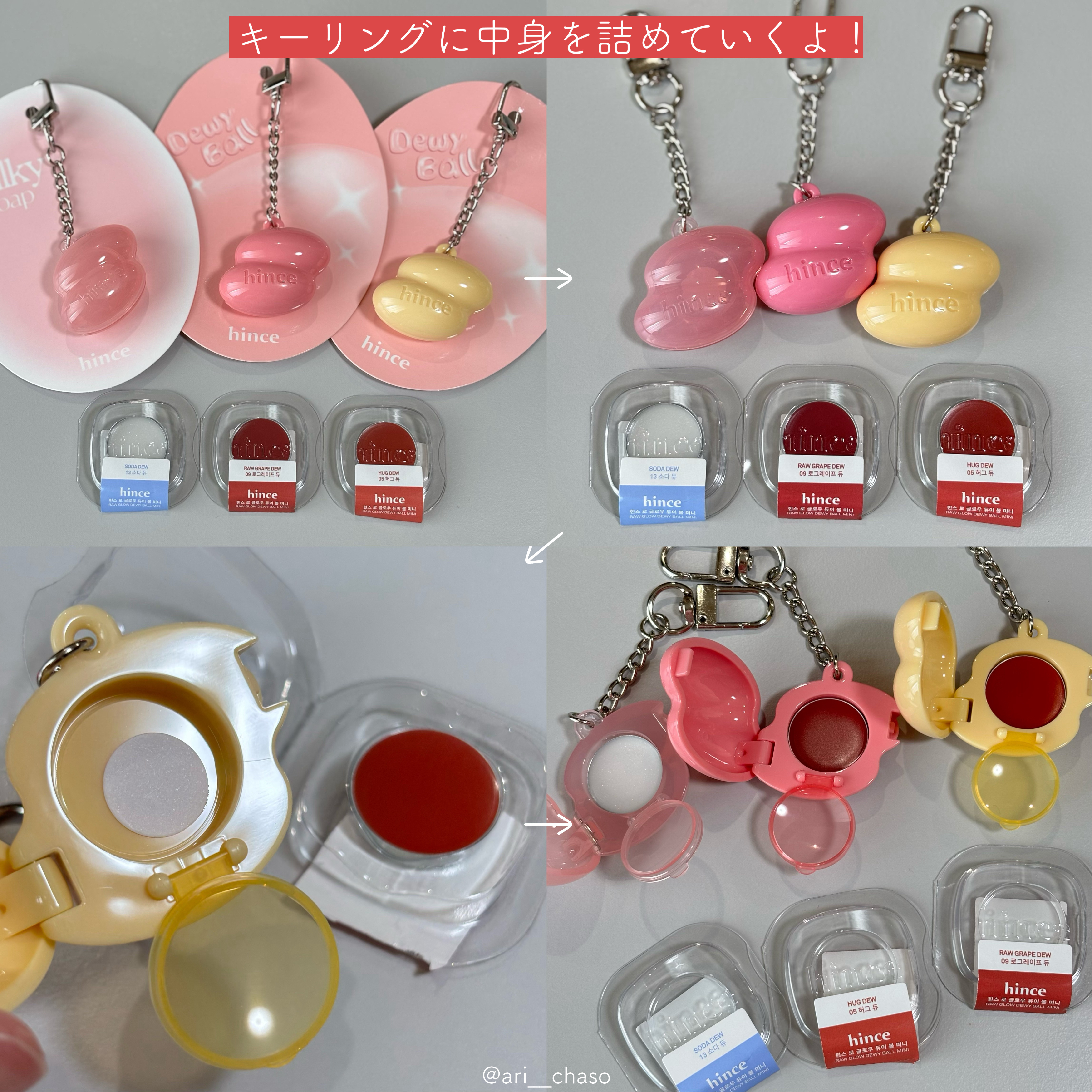 ロウグロウデューイーボール/hince/リップバームを使ったクチコミ（3枚目）