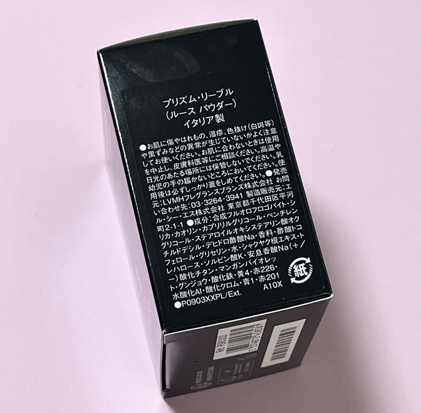 プリズム・リーブル/GIVENCHY/ルースパウダーを使ったクチコミ(5枚目)