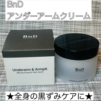 BnDアンダーアームクリーム(ボディクリーム)/BnD/デリケートゾーンケアを使ったクチコミ(1枚目)