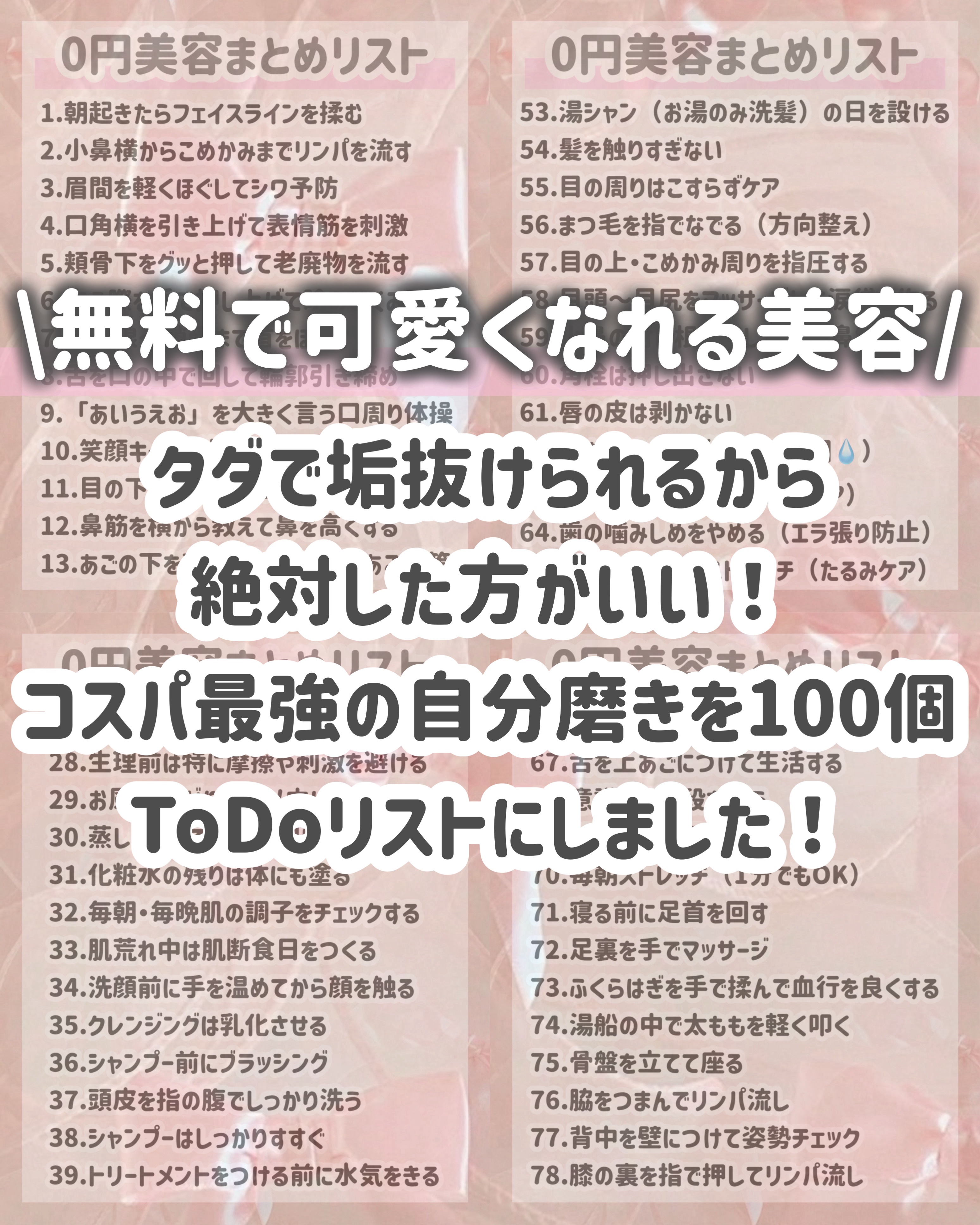 ハトムギ保湿ジェル(ナチュリエ スキンコンディショニングジェル)/ナチュリエ/美容液を使ったクチコミ（2枚目）