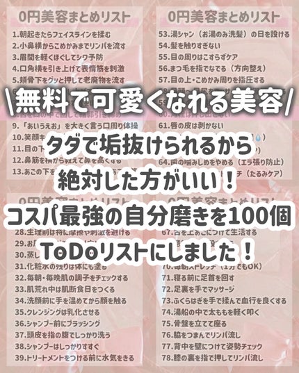 モイスチャーリップ UV/ニベア/リップクリームを使ったクチコミ(2枚目)