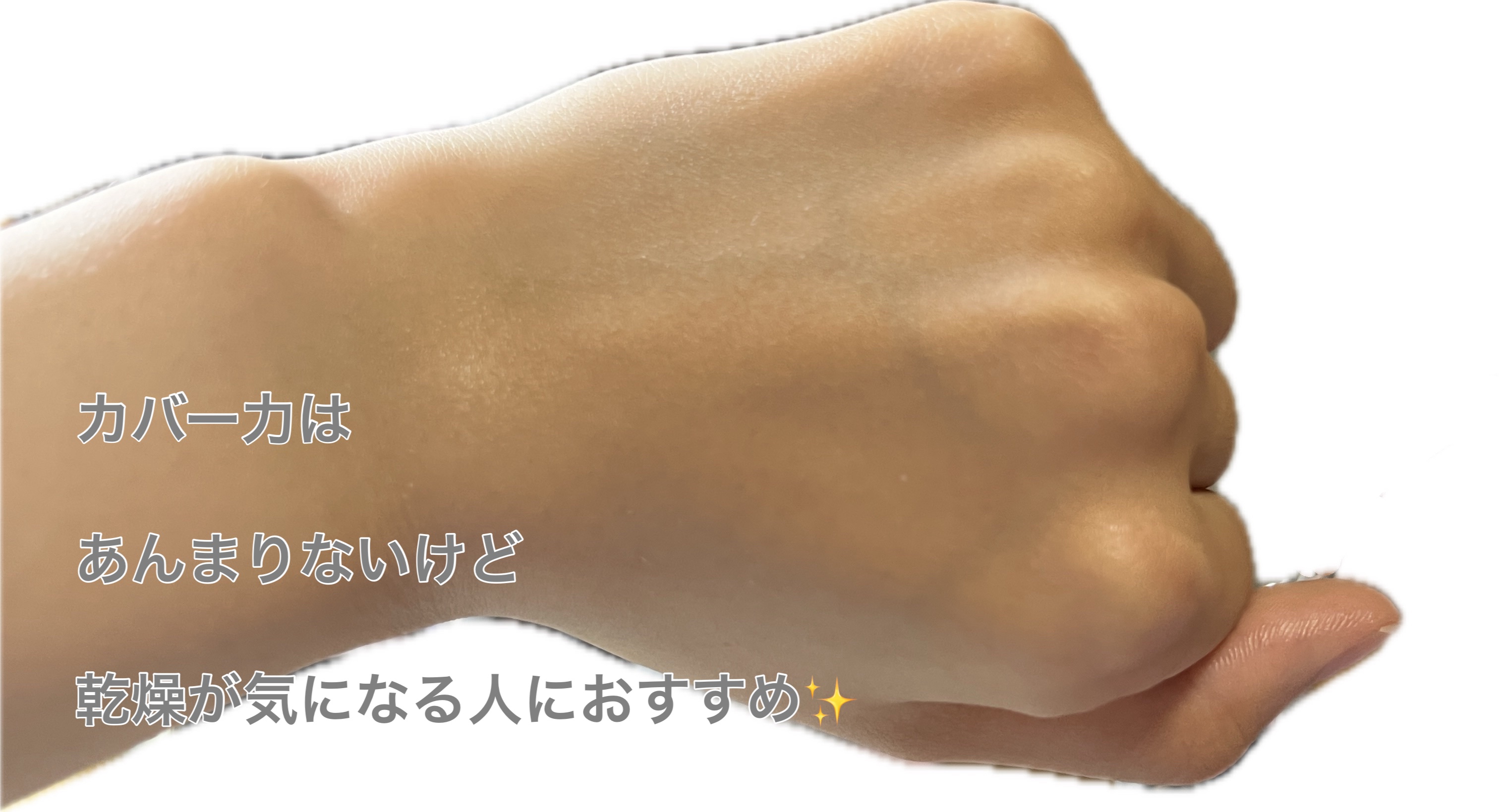 Daily Tinted Fluid Sunscreen/Beauty of Joseon/日焼け止めクリームを使ったクチコミ（2枚目）