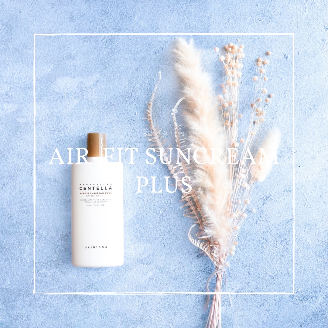 センテラ エアフィット サンクリーム プラス /SKIN1004/日焼け止めクリームを使ったクチコミ（1枚目）