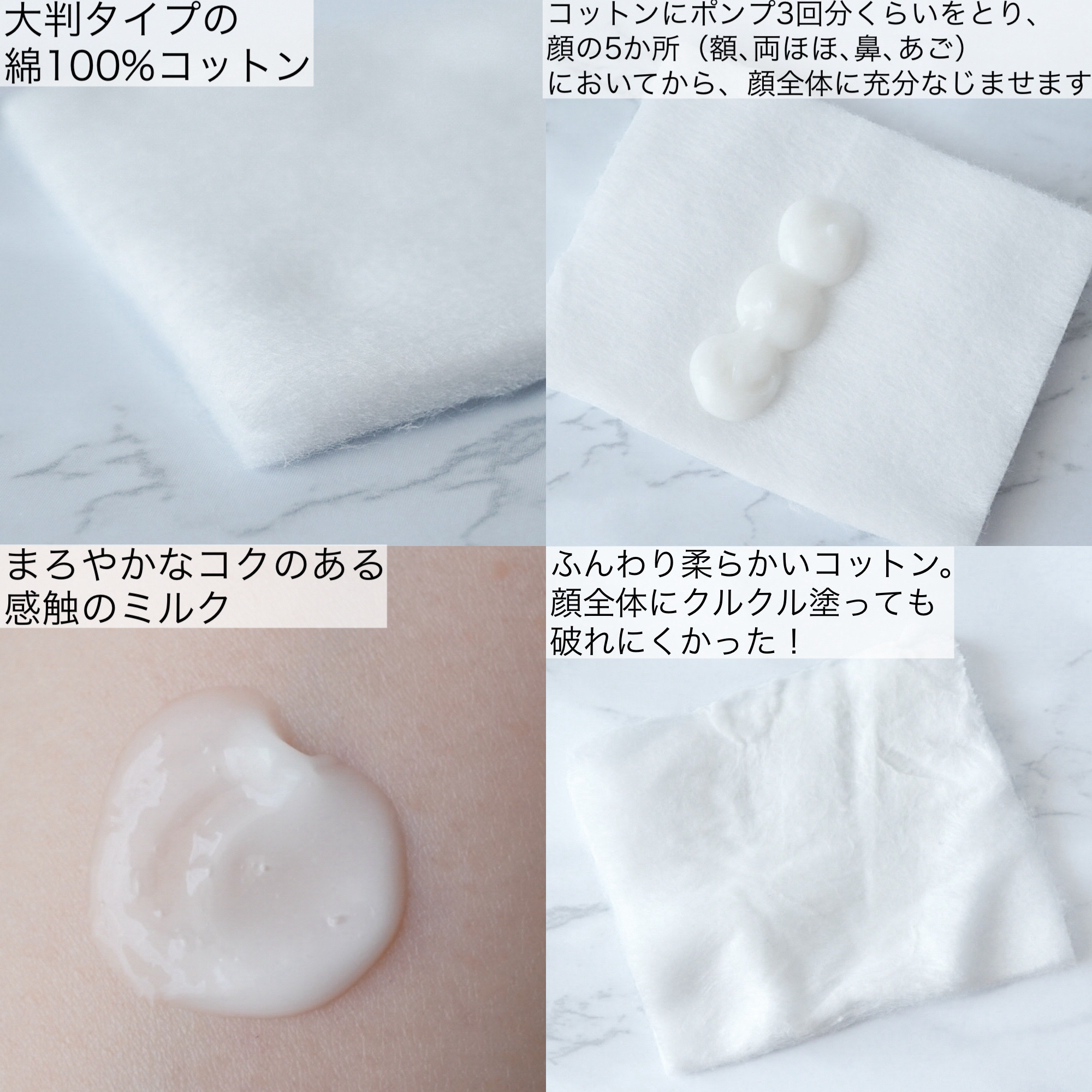 フラルネ ブライトリファイン ミルク EM/ALBION/乳液を使ったクチコミ（2枚目）