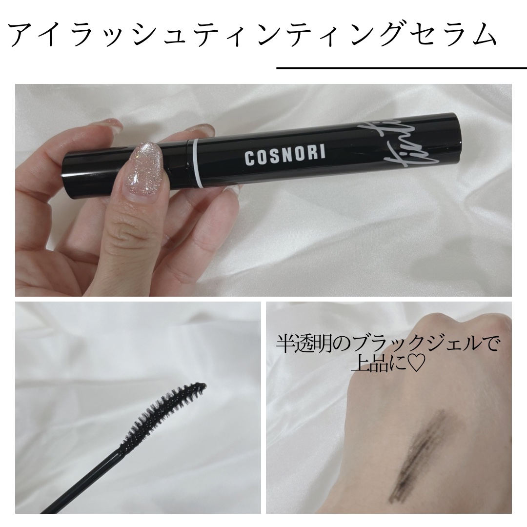 シルクリペアネイルクリーム/COSNORI/ネイルオイル・トリートメントを使ったクチコミ（3枚目）