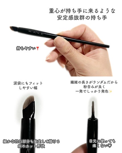 アイブロウブラシ/KATE/メイクブラシを使ったクチコミ(4枚目)