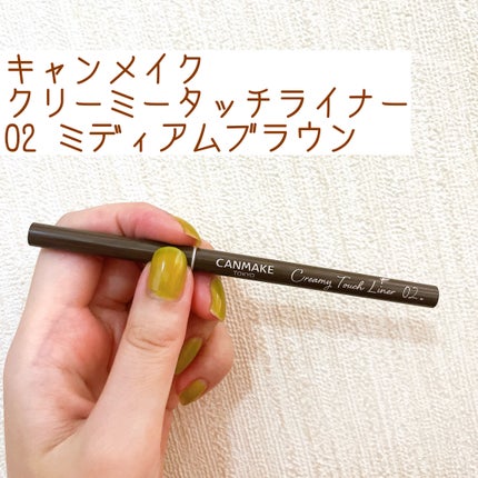 クリーミータッチライナー/キャンメイク/ジェルアイライナーを使ったクチコミ(1枚目)