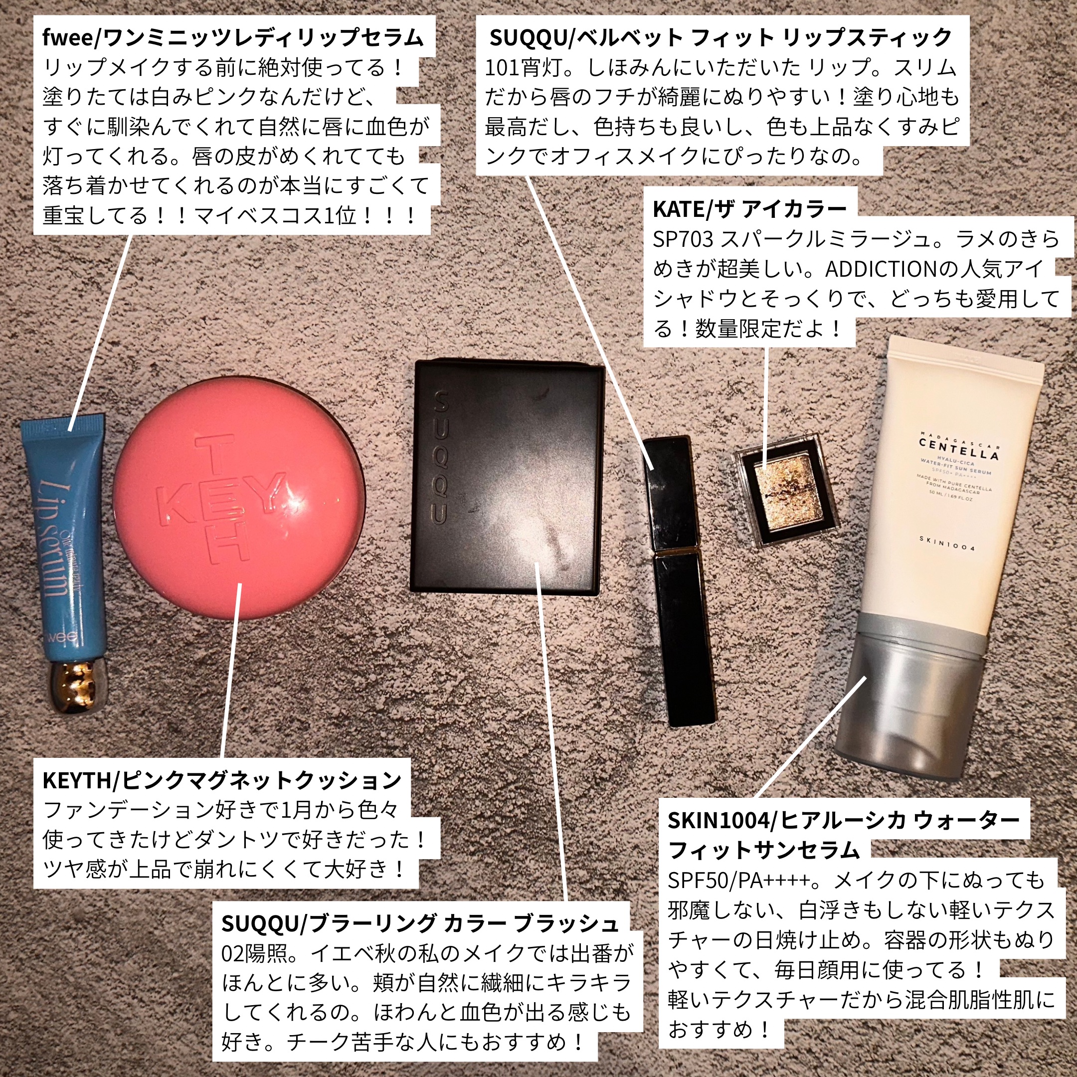 SUQQU ベルベット フィット リップスティック 101 宵灯 -YOIAKARI/SUQQU/口紅を使ったクチコミ（1枚目）