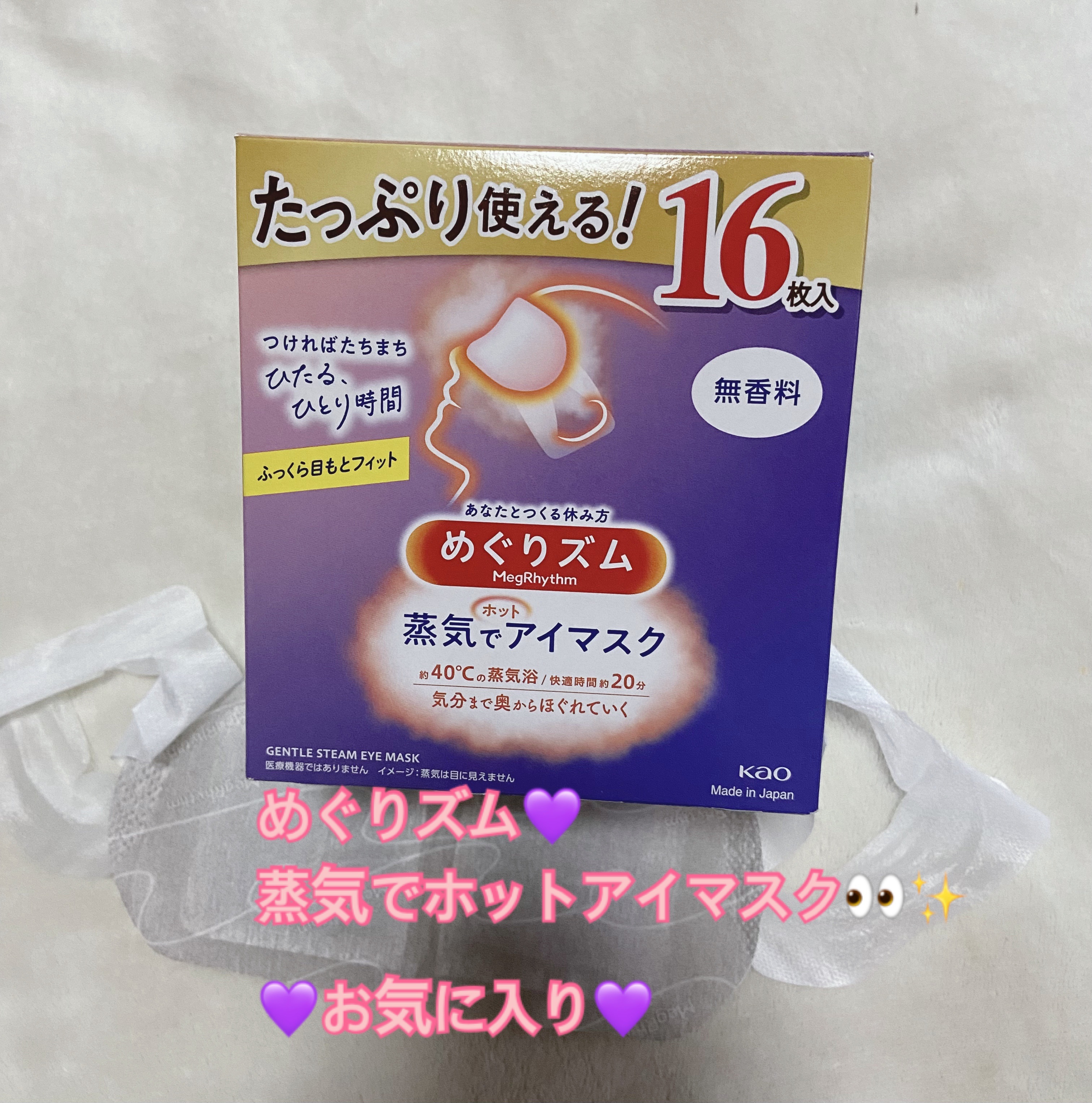 を使ったクチコミ（1枚目）