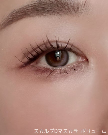 スカルプD マスカラ ボリュームアップ/アンファー(スカルプD)/マスカラを使ったクチコミ(5枚目)