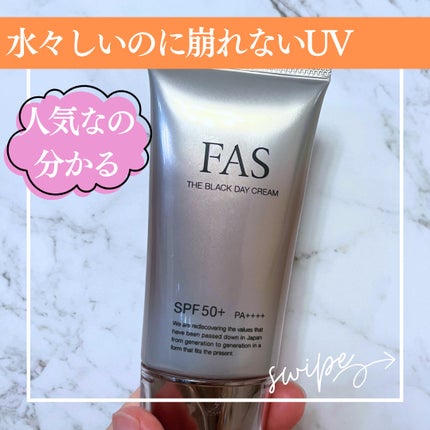 FAS ザ ブラック デイ クリーム/FAS/フェイスクリームを使ったクチコミ(1枚目)