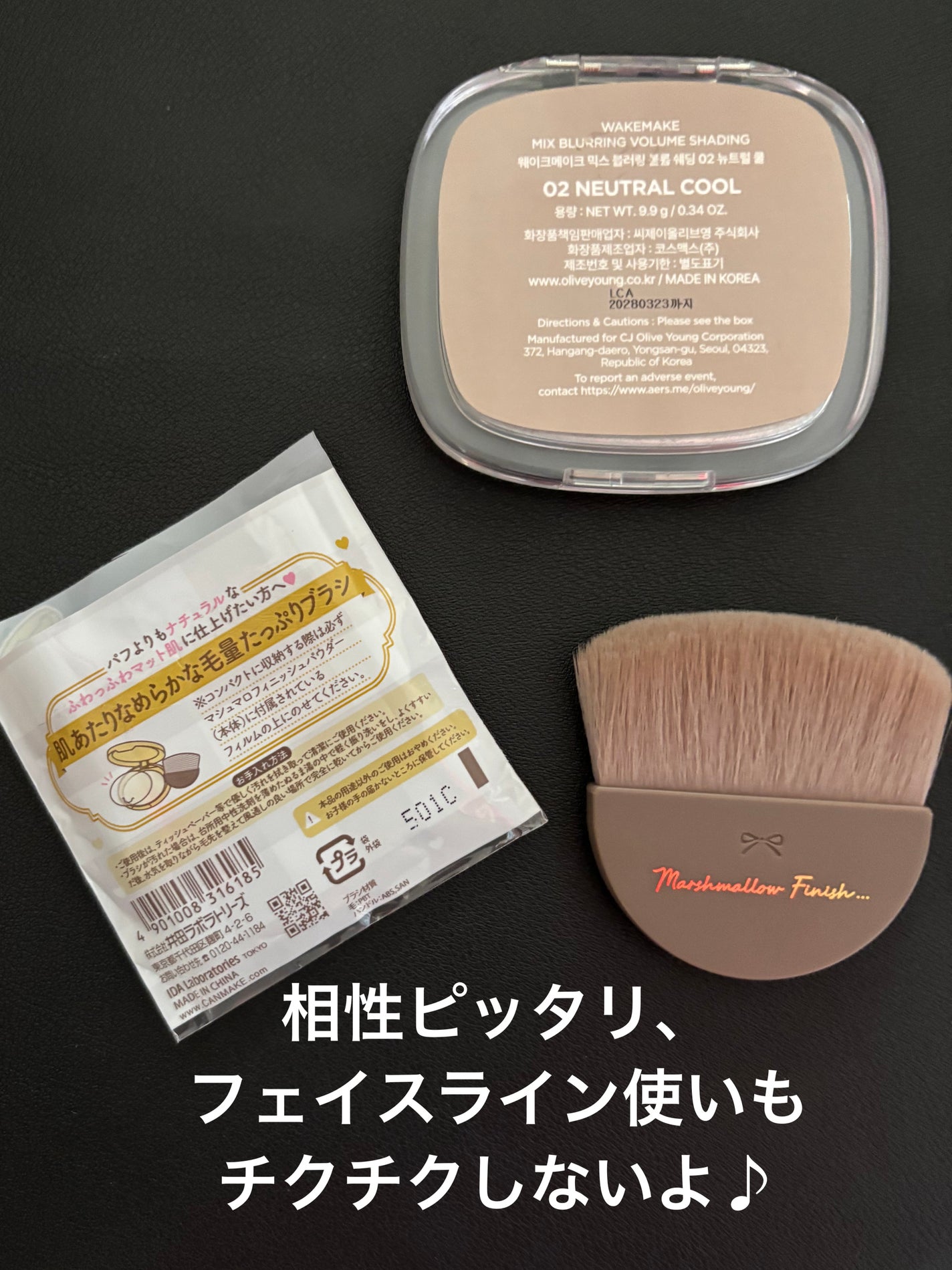 ミックスブラーボリュームシェーディング/wakemake/シェーディングを使ったクチコミ(3枚目)