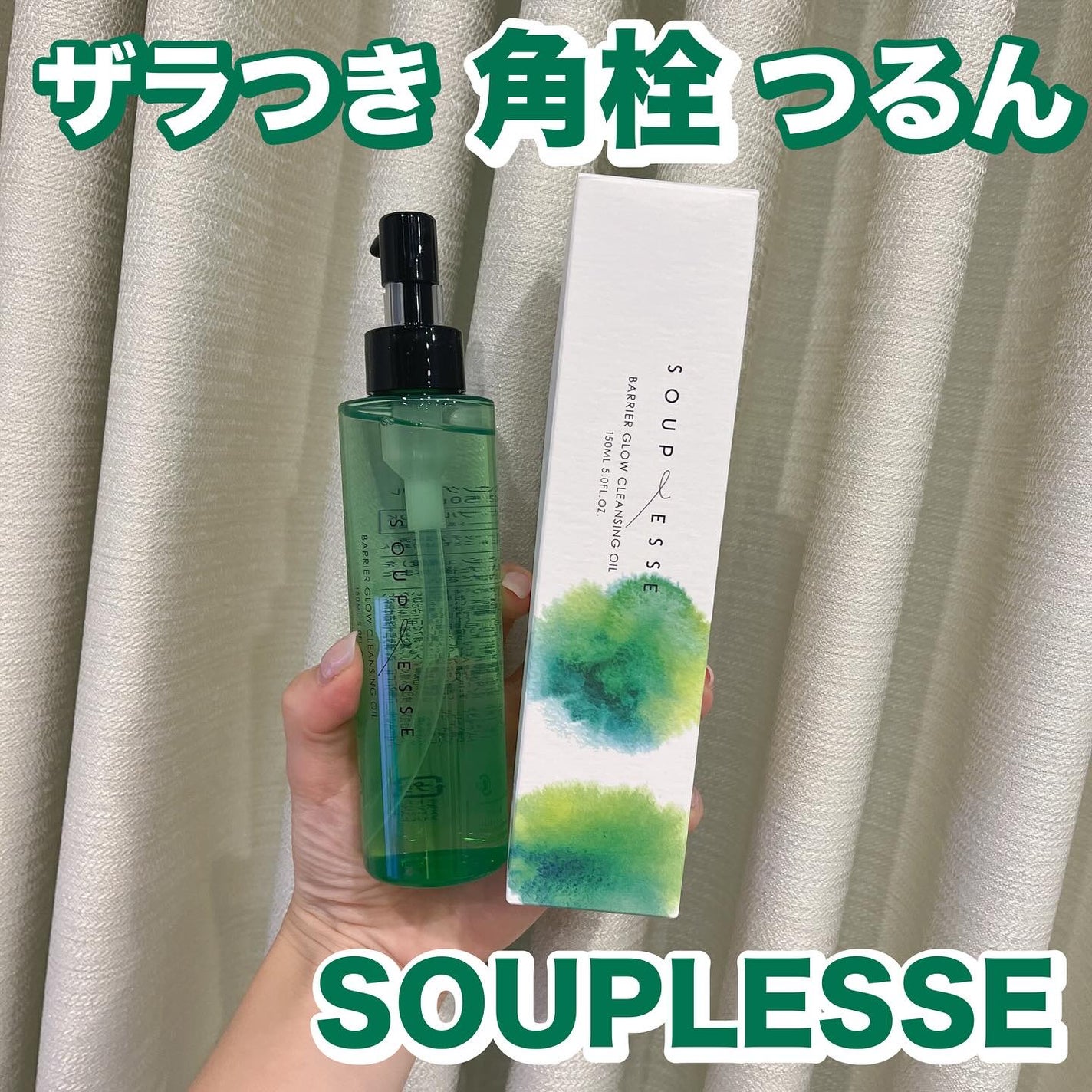 れいこ❤️ on LIPS 「\毛穴のざらつきや角栓にお悩みの方へ/✼••┈┈┈┈••✼••..」(1枚目)