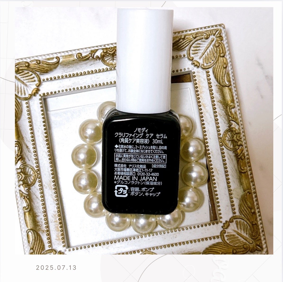 クラリファイング ケア セラム/ノモディ/美容液を使ったクチコミ(2枚目)