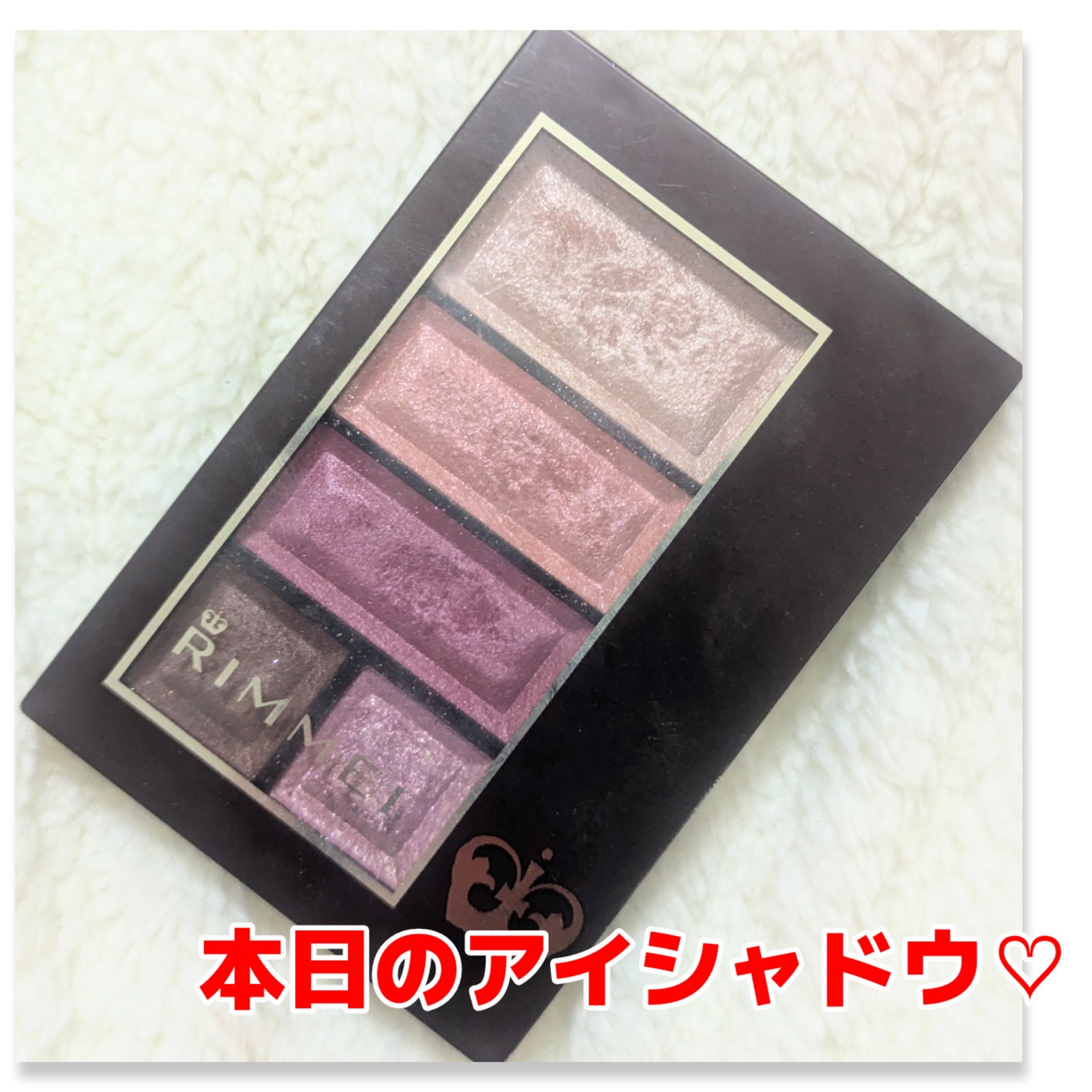 ショコラスウィート アイズ/リンメル ロンドン/アイシャドウパレットを使ったクチコミ（1枚目）