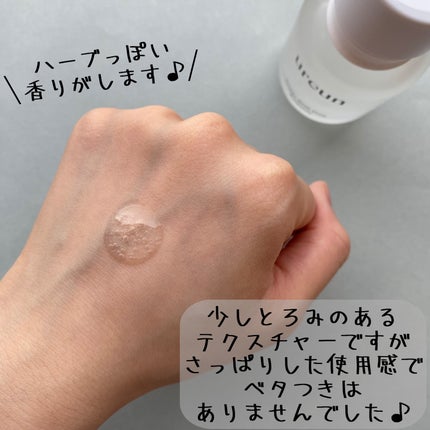 ヴィーガンAHA PHA アンプル/ureun/美容液を使ったクチコミ(2枚目)