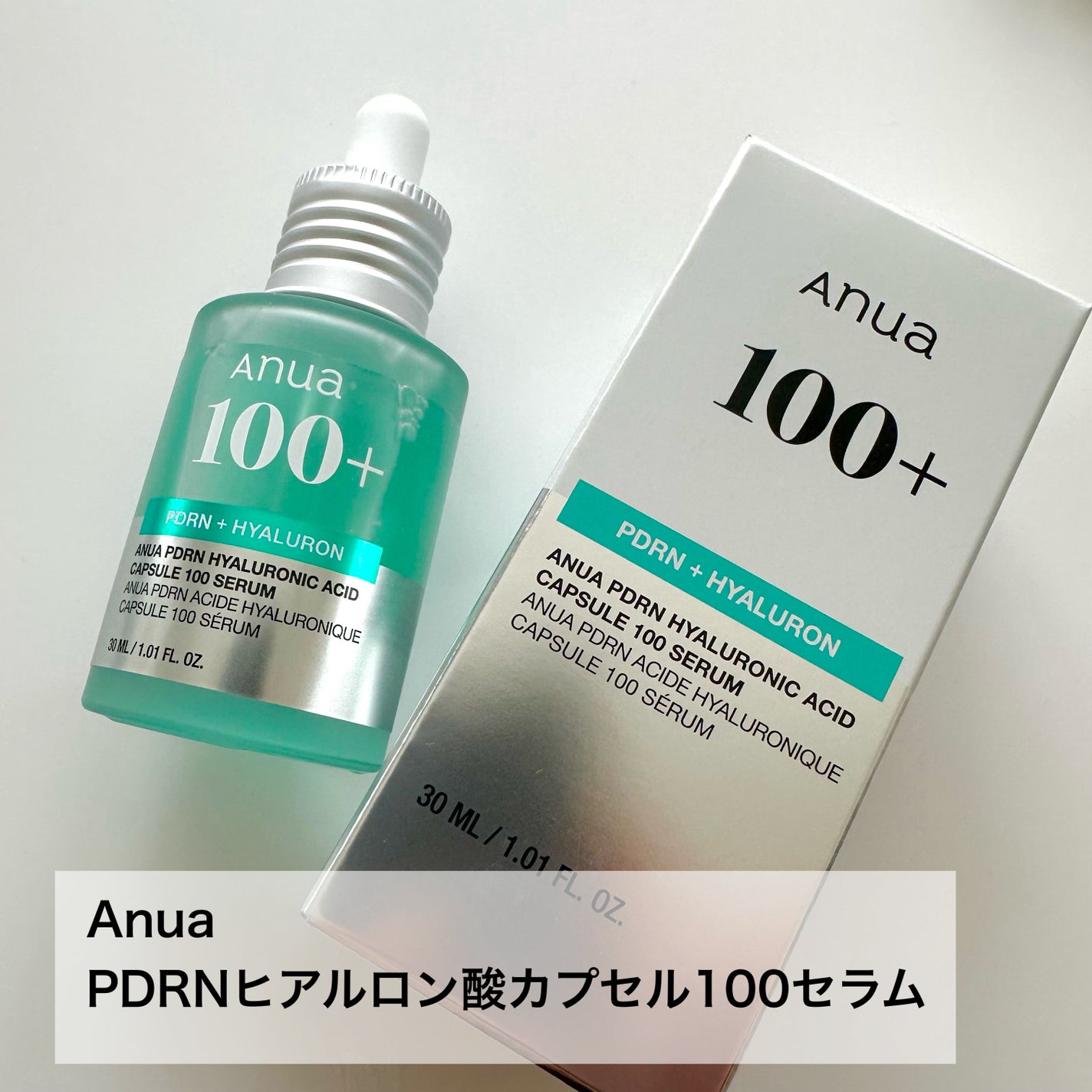 PDRNヒアルロン酸カプセル100セラム/Anua/美容液を使ったクチコミ(1枚目)