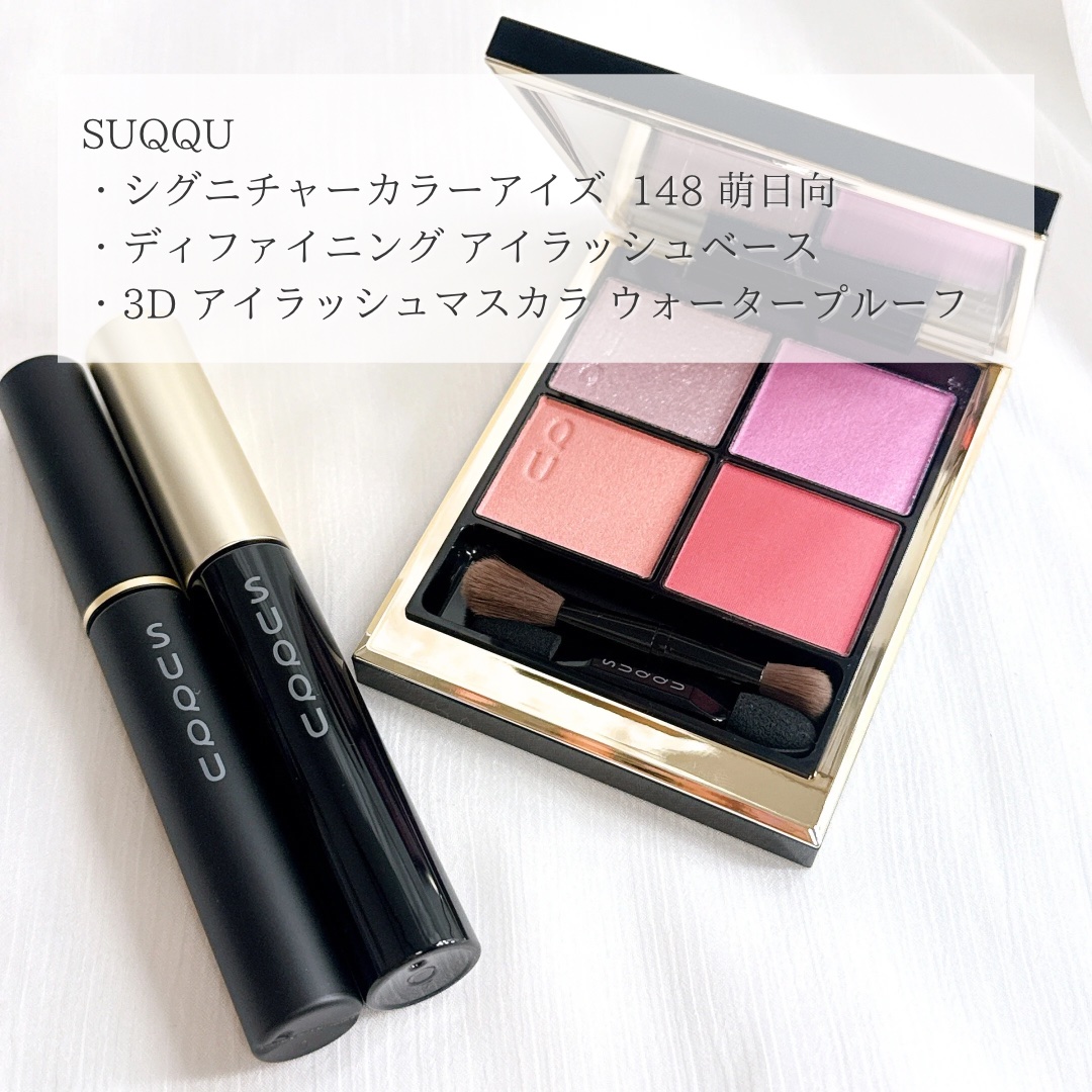 シグニチャー カラー アイズ/SUQQU/アイシャドウパレットを使ったクチコミ（2枚目）