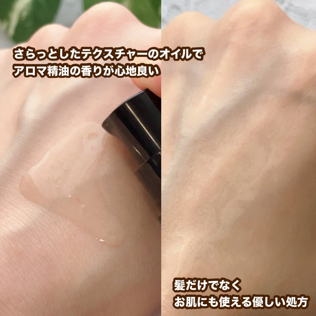 りんご フォロバ100 on LIPS 「MARUヘアオイルセラム✔️髪や肌の乾燥を防ぎ毛髪を補修・保護..」(3枚目)