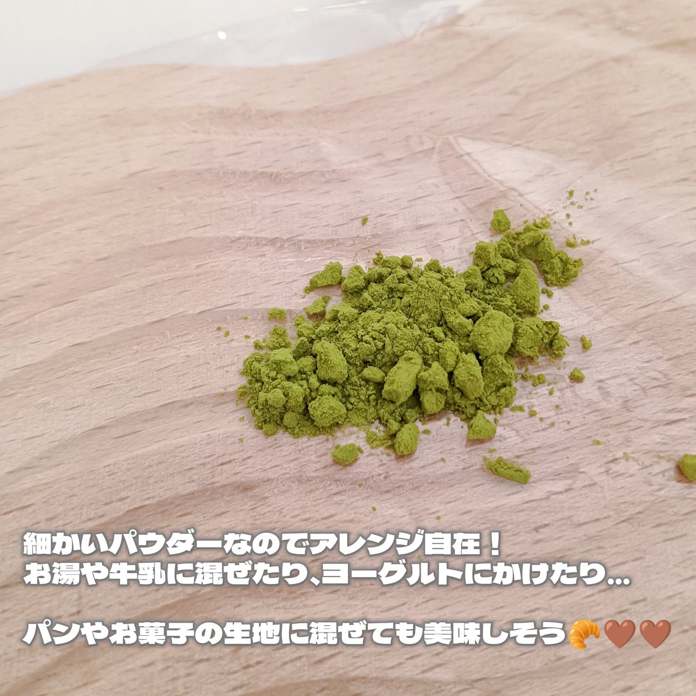 モリンガパウダー/アレスヘルスケア/その他食品を使ったクチコミ(4枚目)