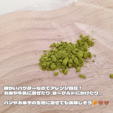 モリンガパウダー/アレスヘルスケア/その他食品を使ったクチコミ(4枚目)