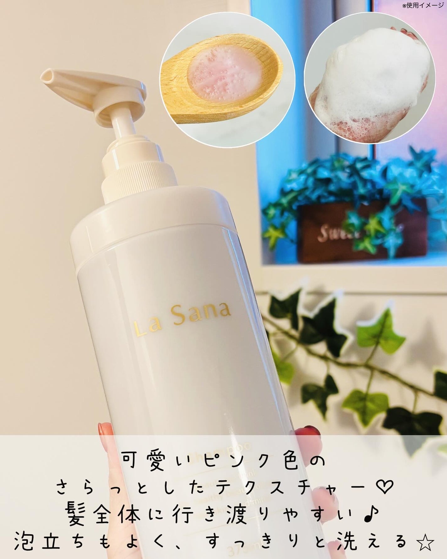 ラサーナ プレミオール シャンプー/トリートメント クールリフレッシュ/ラサーナ/市販シャンプーを使ったクチコミ(3枚目)