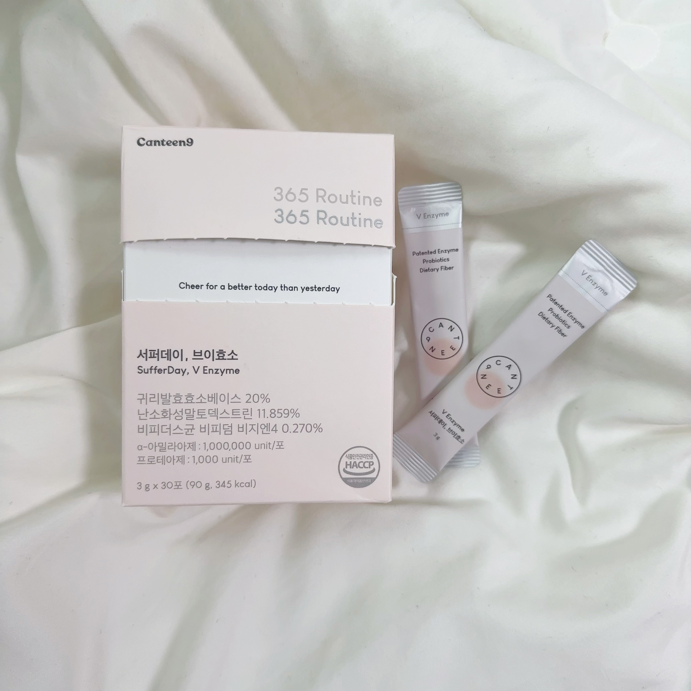 サファーデイ V酵素/canteen9/ボディサプリメントを使ったクチコミ（1枚目）