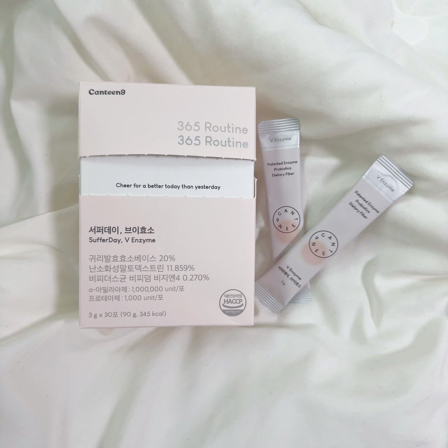 サファーデイ V酵素/canteen9/ボディサプリメントを使ったクチコミ(1枚目)