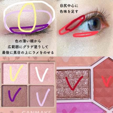 33色プロアイシャドウパレット/Dolly Angel/アイシャドウパレットを使ったクチコミ(4枚目)