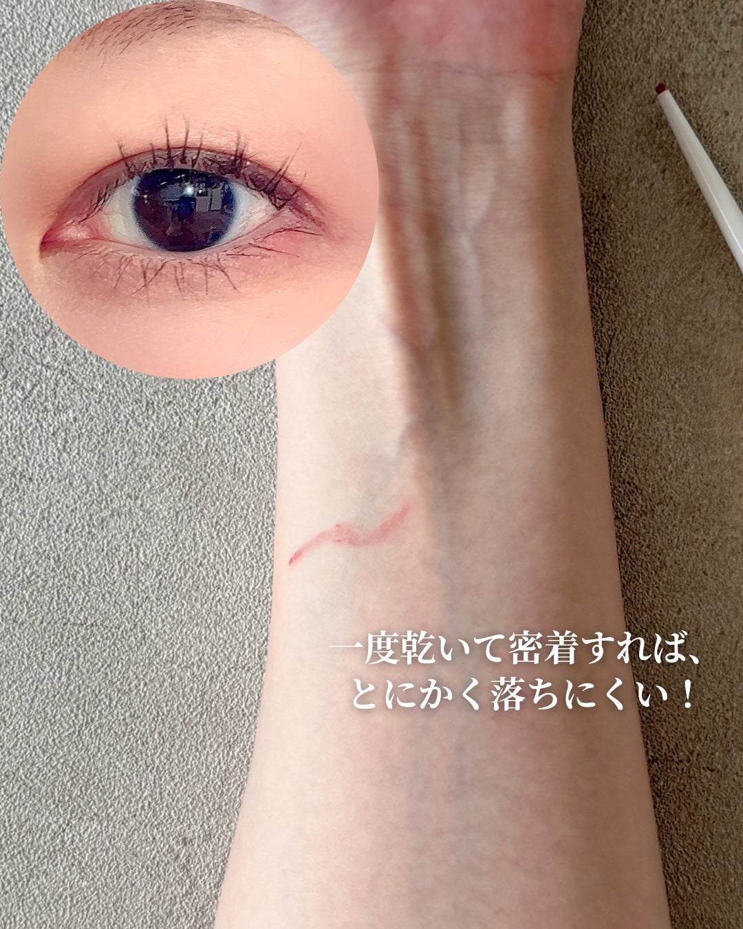 クリーミータッチライナー シアー/キャンメイク/ジェルアイライナーを使ったクチコミ(4枚目)