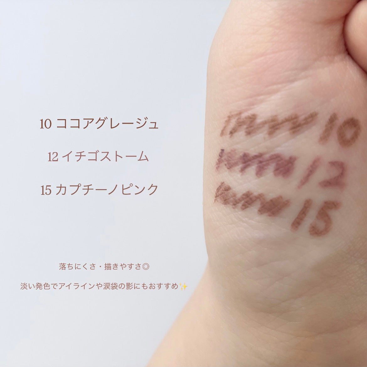 クリーミータッチライナー/キャンメイク/ジェルアイライナーを使ったクチコミ(2枚目)