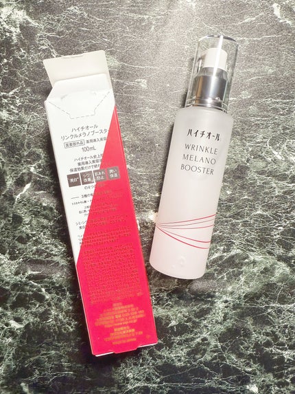ハイチオール リンクルメラノブースター(薬用導入美容液)/エスエス製薬/美容液を使ったクチコミ(2枚目)