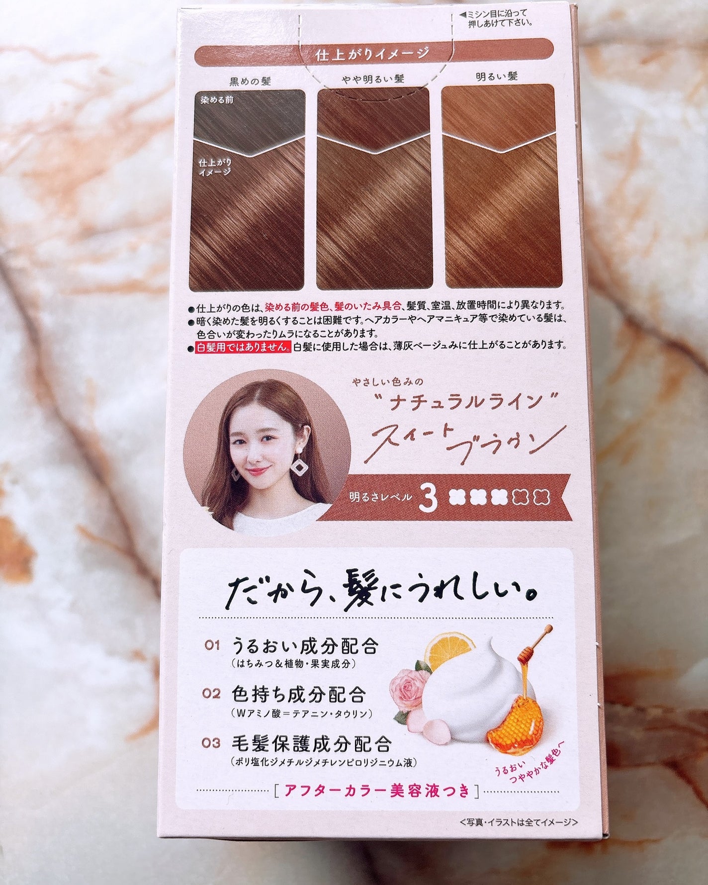 ホイップヘアカラー/ビューティラボ/ヘアカラーを使ったクチコミ(4枚目)