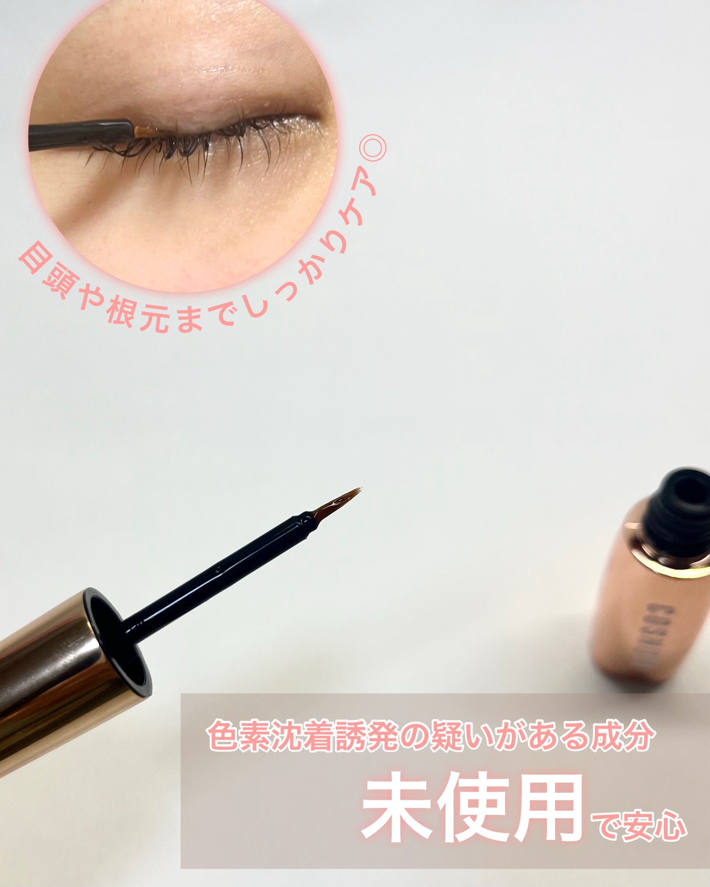 シルクリペアネイルクリーム/COSNORI/ネイルオイル・トリートメントを使ったクチコミ(10枚目)