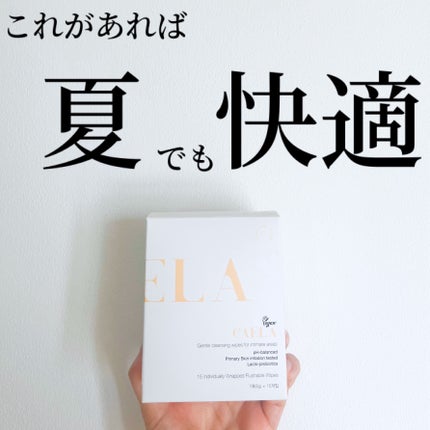 フェミニンウォッシュティッシュ/CAELA/デリケートゾーンケアを使ったクチコミ(1枚目)