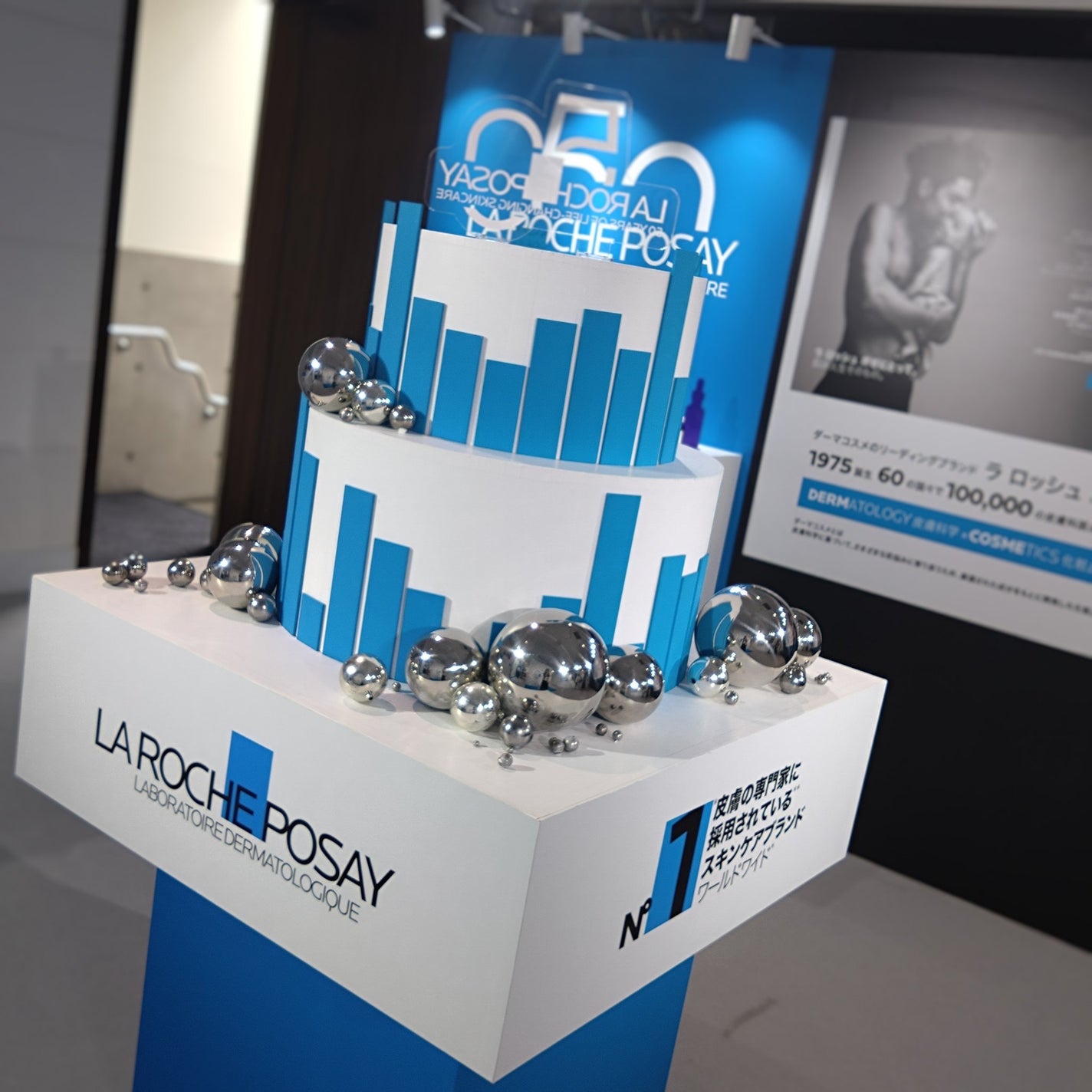 MINMIN on LIPS 「「ラロッシュポゼ」のブランド創立50周年を記念して開催された「..」(5枚目)