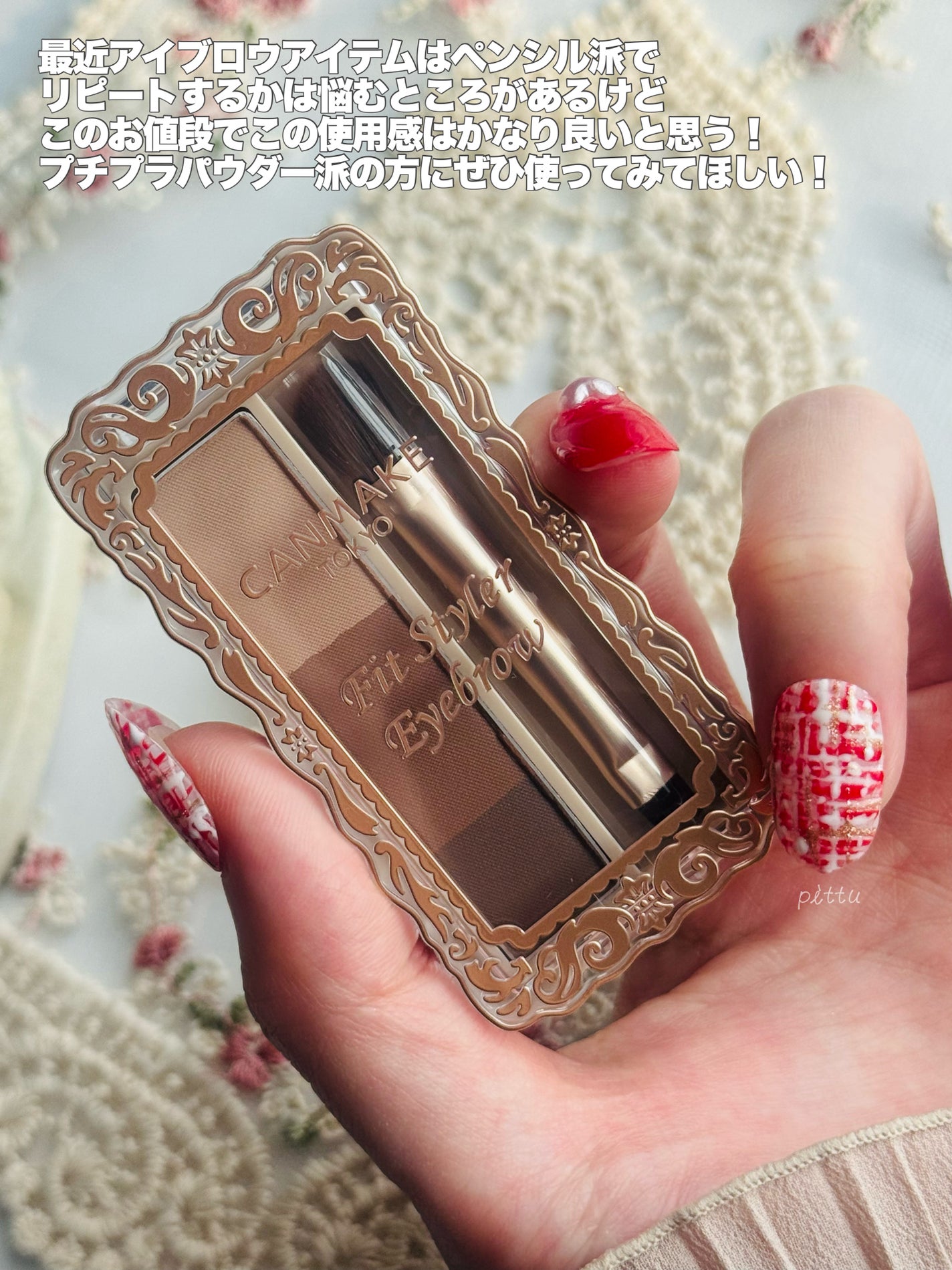 ãã£ããã¹ã¿ã€ã©ãŒã¢ã€ãããŠ/ãã£ã³ã¡ã€ã¯/ããŠããŒã¢ã€ãããŠã䜿ã£ãã¯ãã³ãïŒ6æç®ïŒ