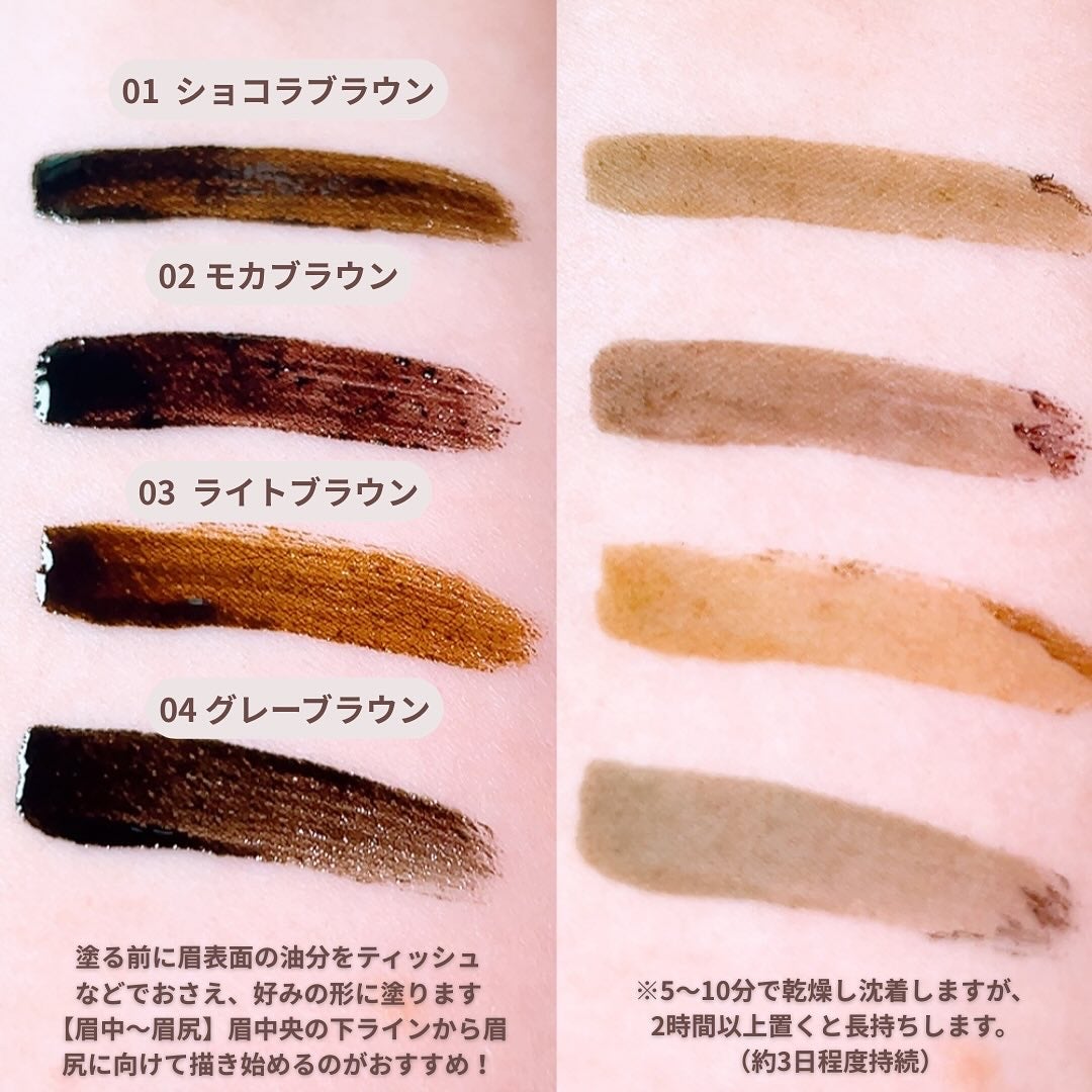 眉ティントADV/Fujiko/眉ティントを使ったクチコミ(4枚目)