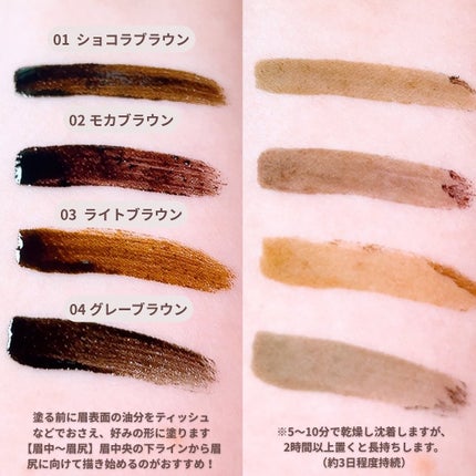 眉ティントADV/Fujiko/眉ティントを使ったクチコミ(4枚目)