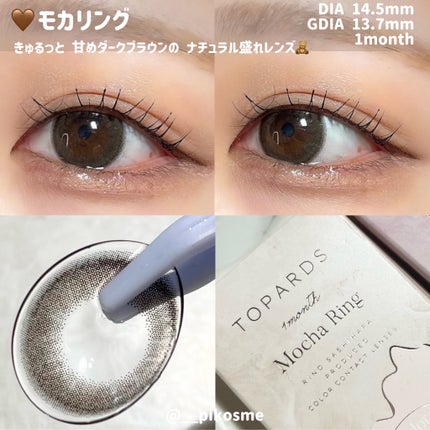 ビュームワンデー/ビューム/ワンデー(1DAY)カラコンを使ったクチコミ(5枚目)