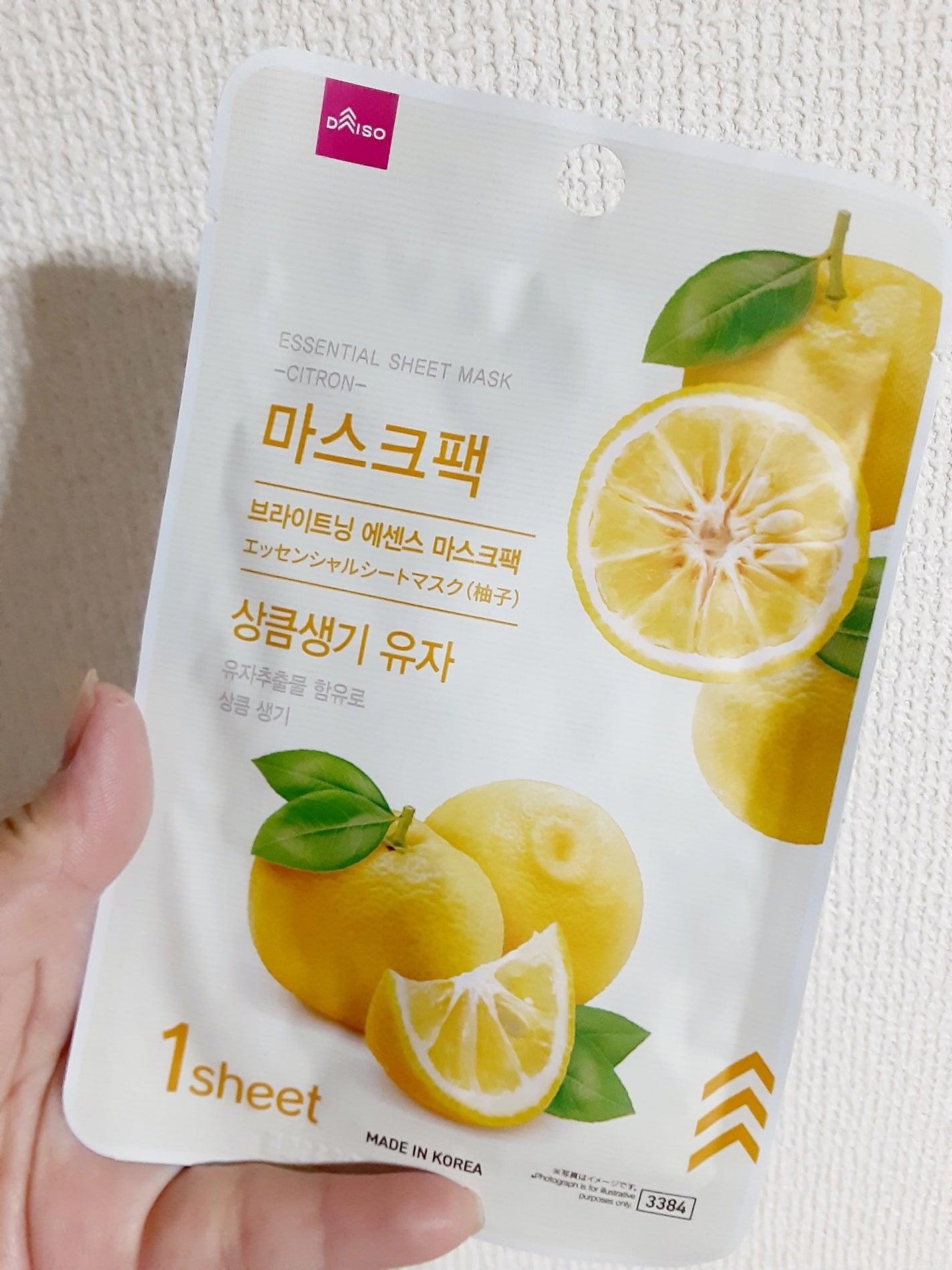 ðããŒã«ãð on LIPS ãð·DAISOð·ðãšãã»ã³ã·ã£ã«ã·ãŒããã¹ã¯ððæåã芧ããã ã..ãïŒ1æç®ïŒ