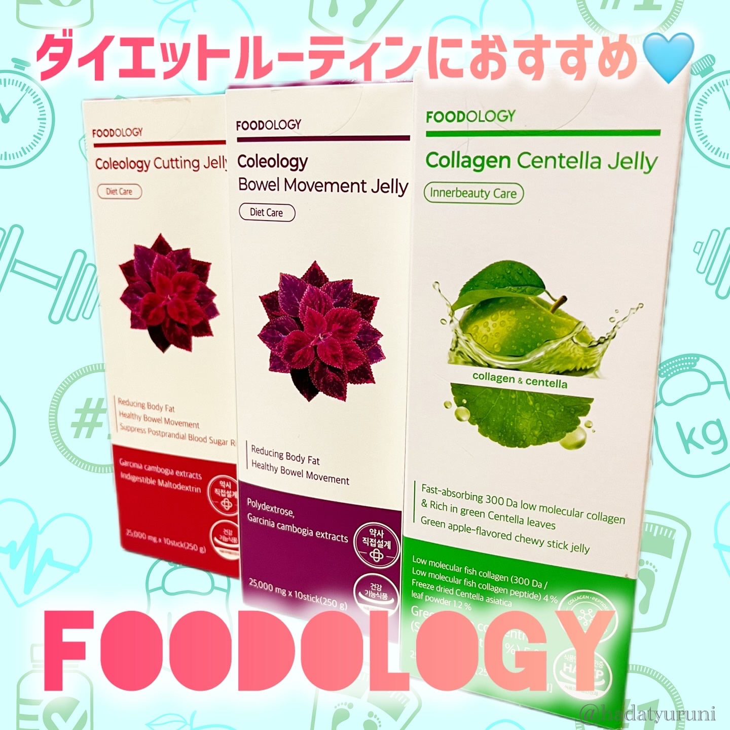 コレオロジーカットゼリー/FOODOLOGY/食品を使ったクチコミ（1枚目）