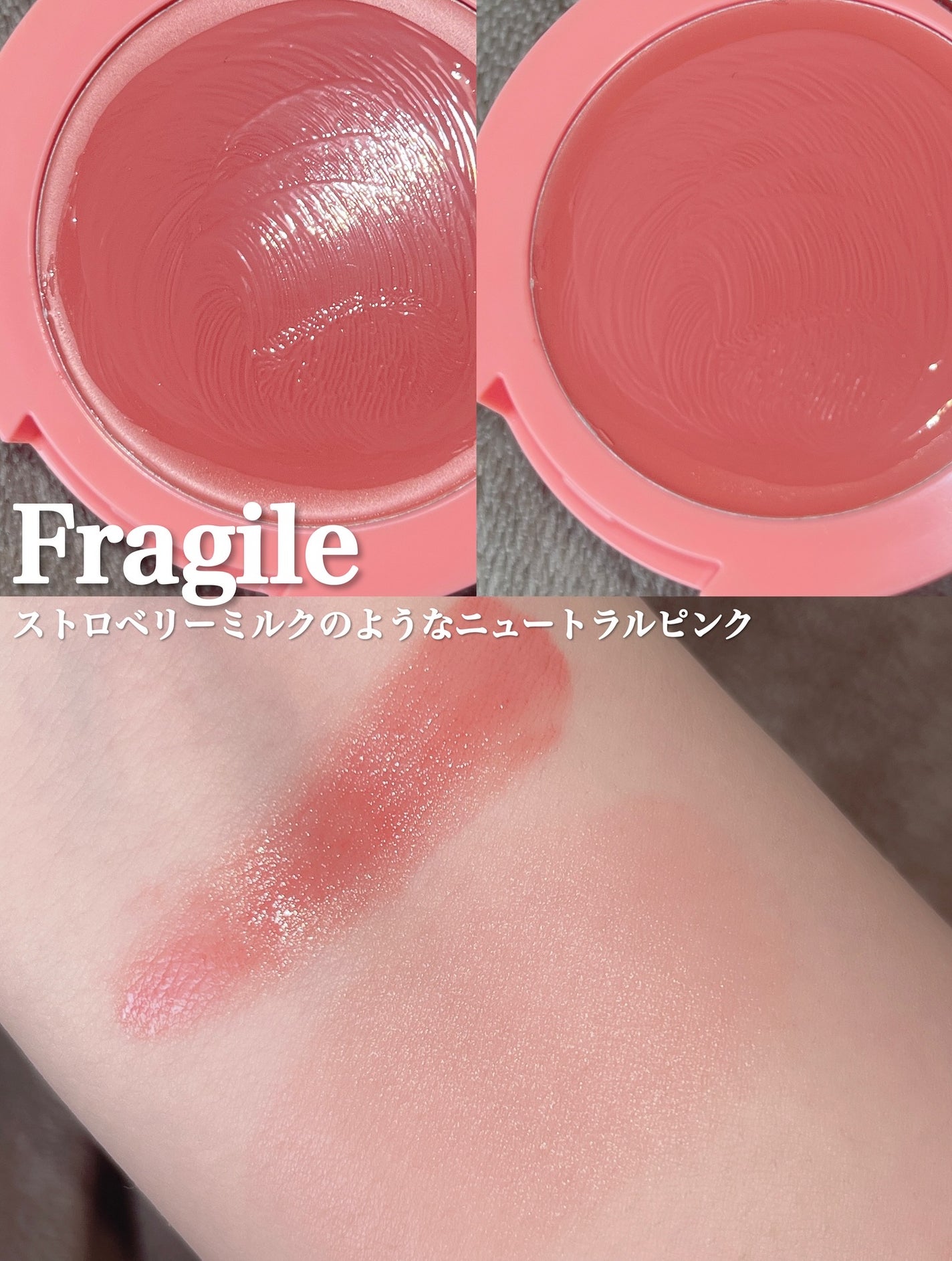 SLICK MOVE LIP&CHEEK/WHIZZY/ジェル・クリームチークを使ったクチコミ(3枚目)